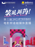 欧美日本免费